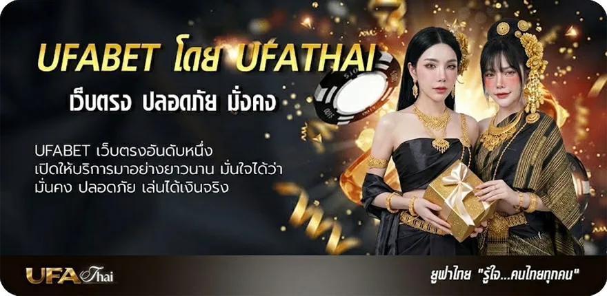 โปรโมชั่น อาญี่ปุ่น ยอดนิยม — แทงบอลออนไลน์ คาสิโน หวย มวย สล็อต ครบวงจร