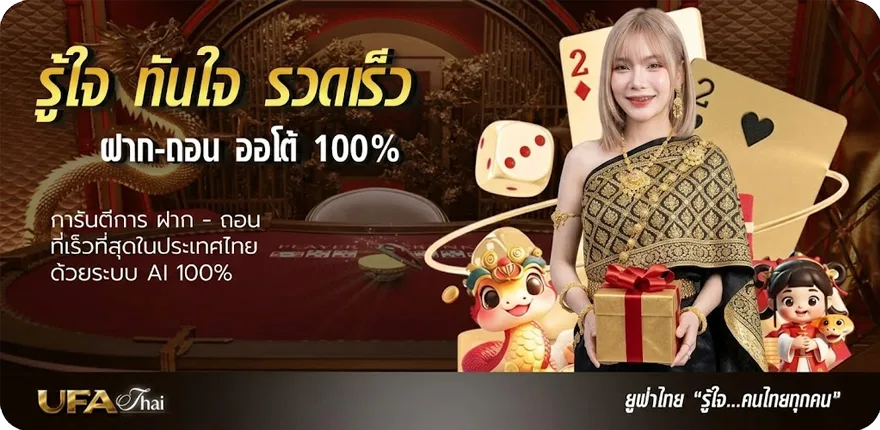 Banner อาญี่ปุ่น สมาชิกใหม่ — โปรโมชั่นสมาชิกใหม่
