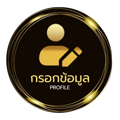 ข้อมูลส่วนตัว อาญี่ปุ่น