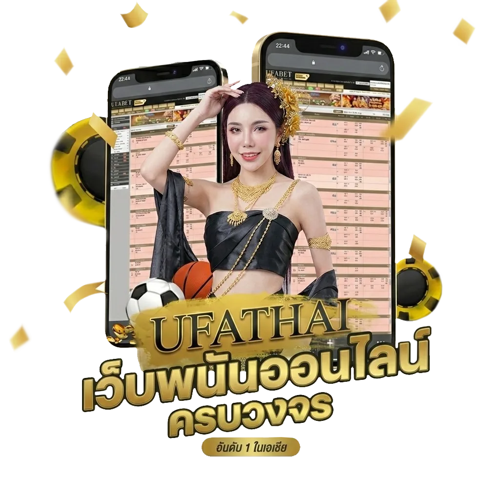 อาญี่ปุ่น โบนัส — สมาชิกทุกคน