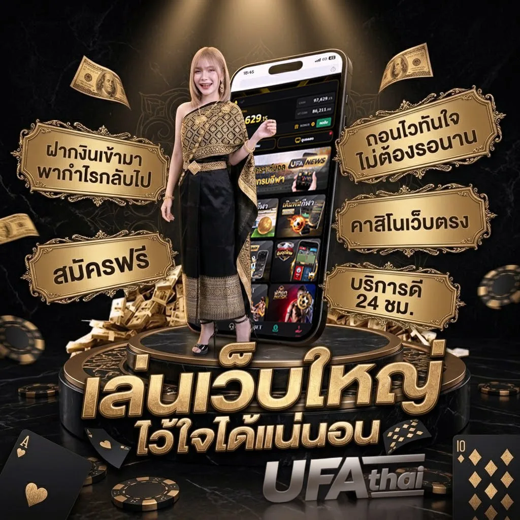 อาญี่ปุ่น Brand Banner — ตัวแทนอย่างเป็นทางการ