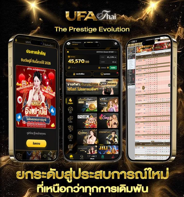 อาญี่ปุ่น  แบรนด์ยูฟ่าไทย